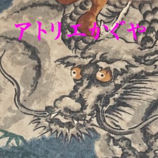 ホームページを公開しました。